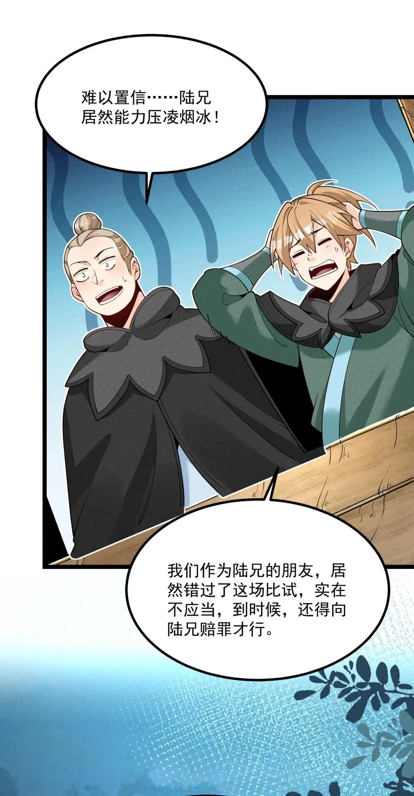 020 奶油要化了7