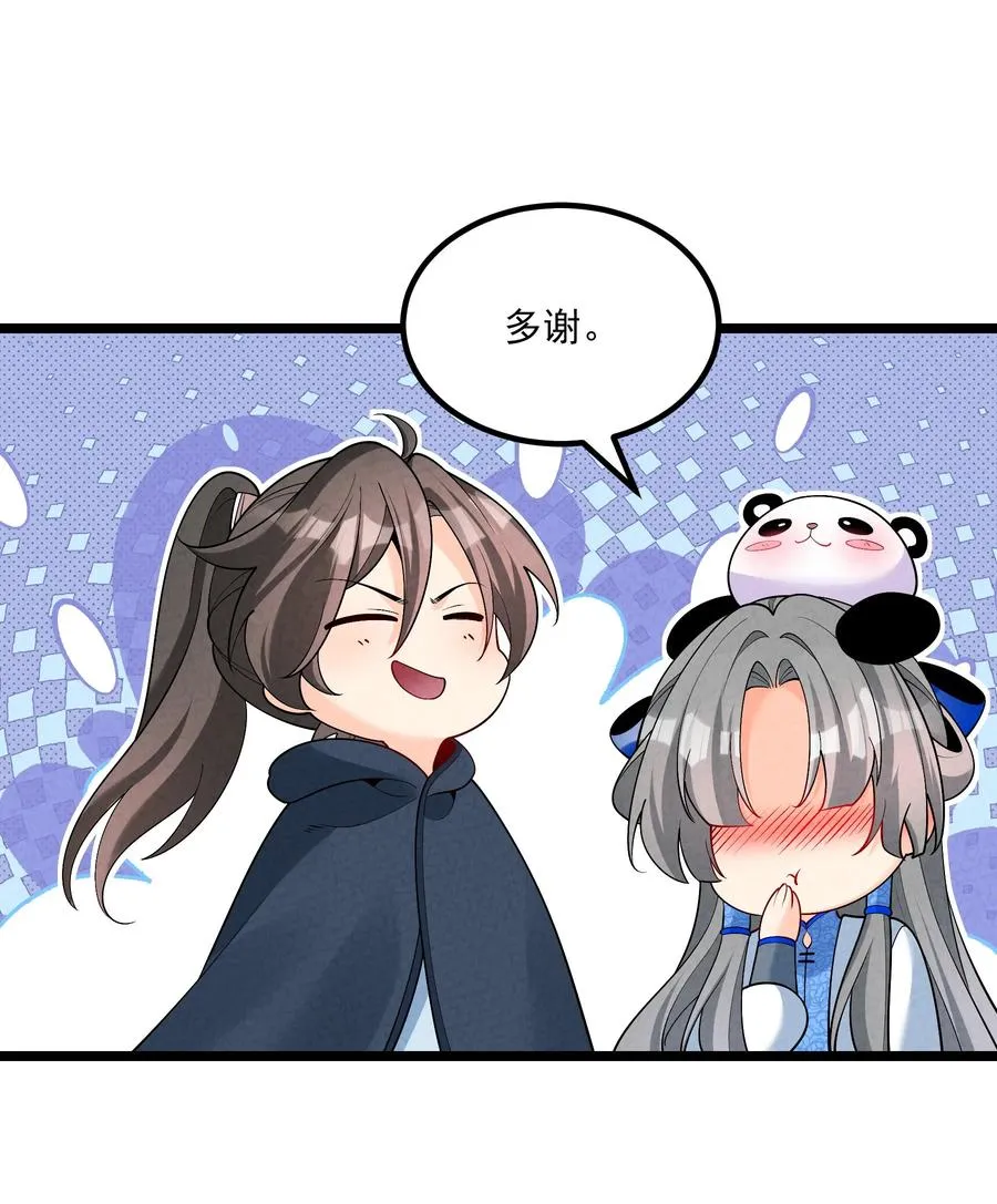 025 师妹，笑一个44