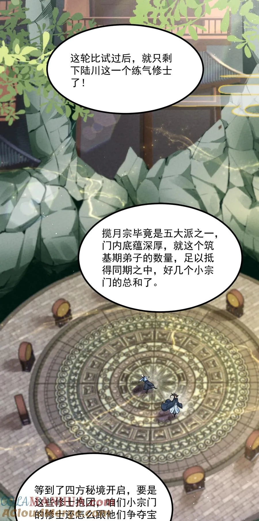 016 不胜酒力39