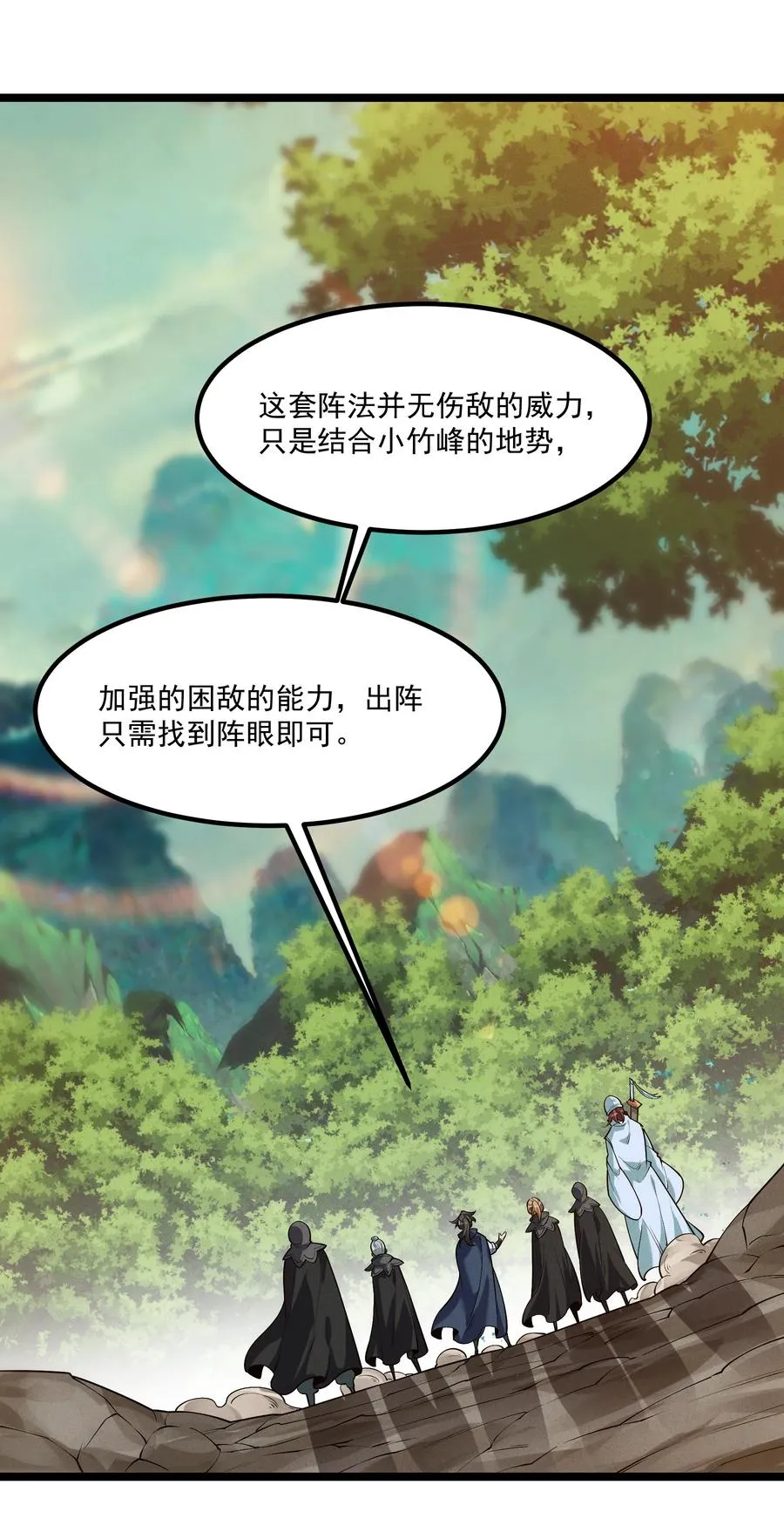 011 守擂战开启！26