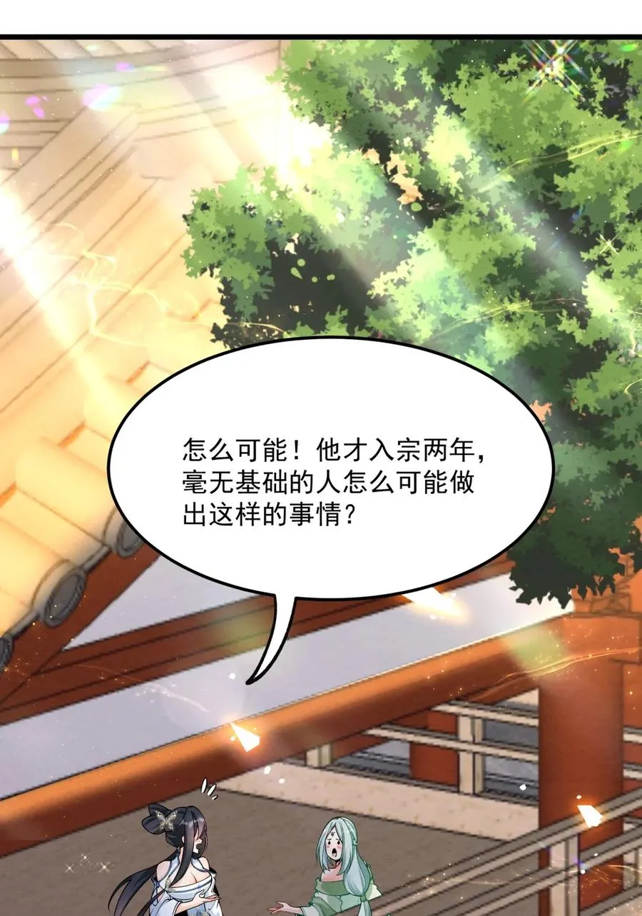 003 太惯着他啦！16