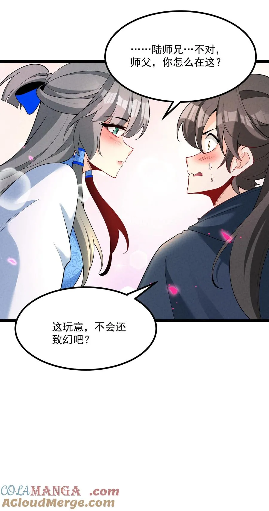 026 花粉“中毒”18