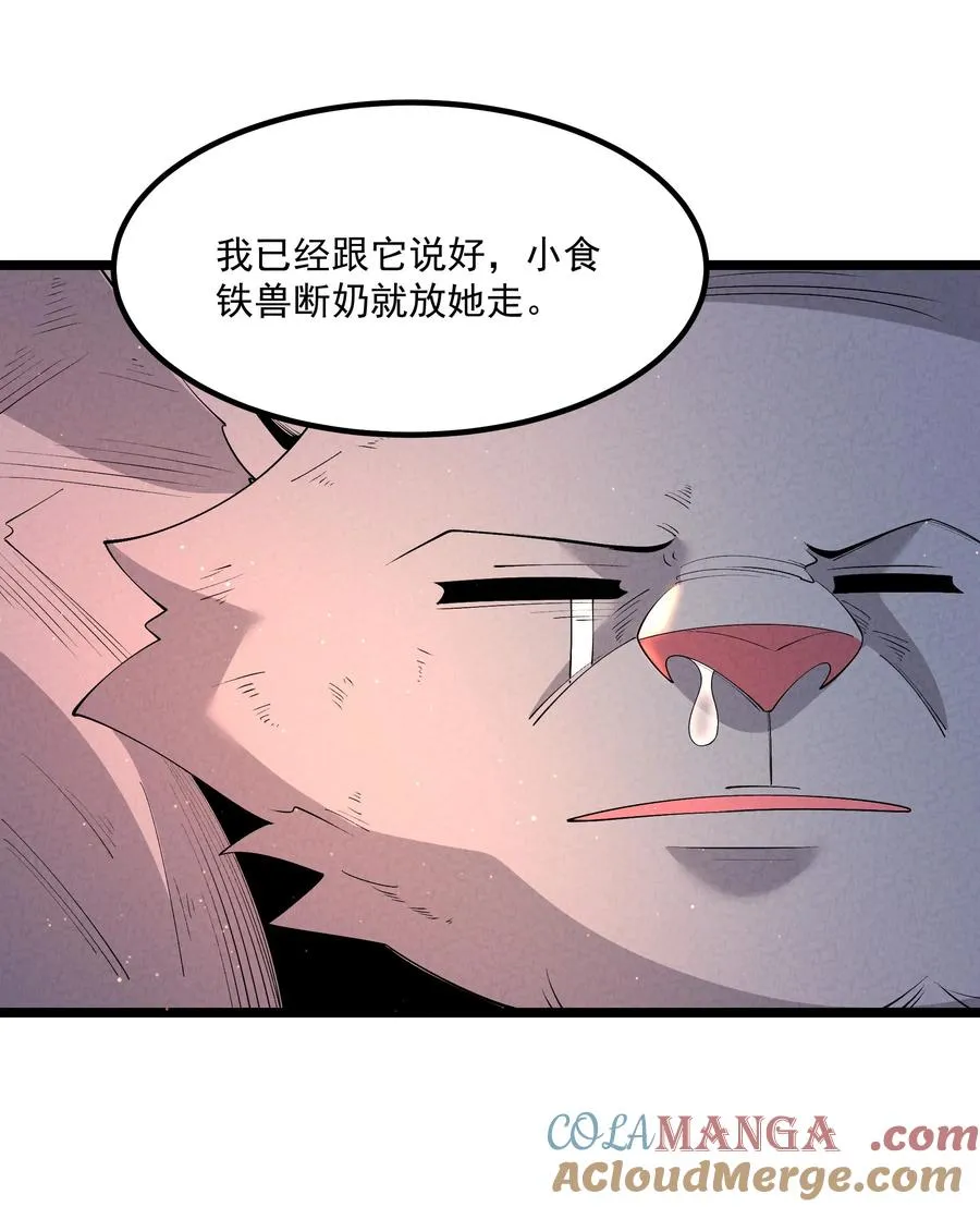 022 吉祥物18