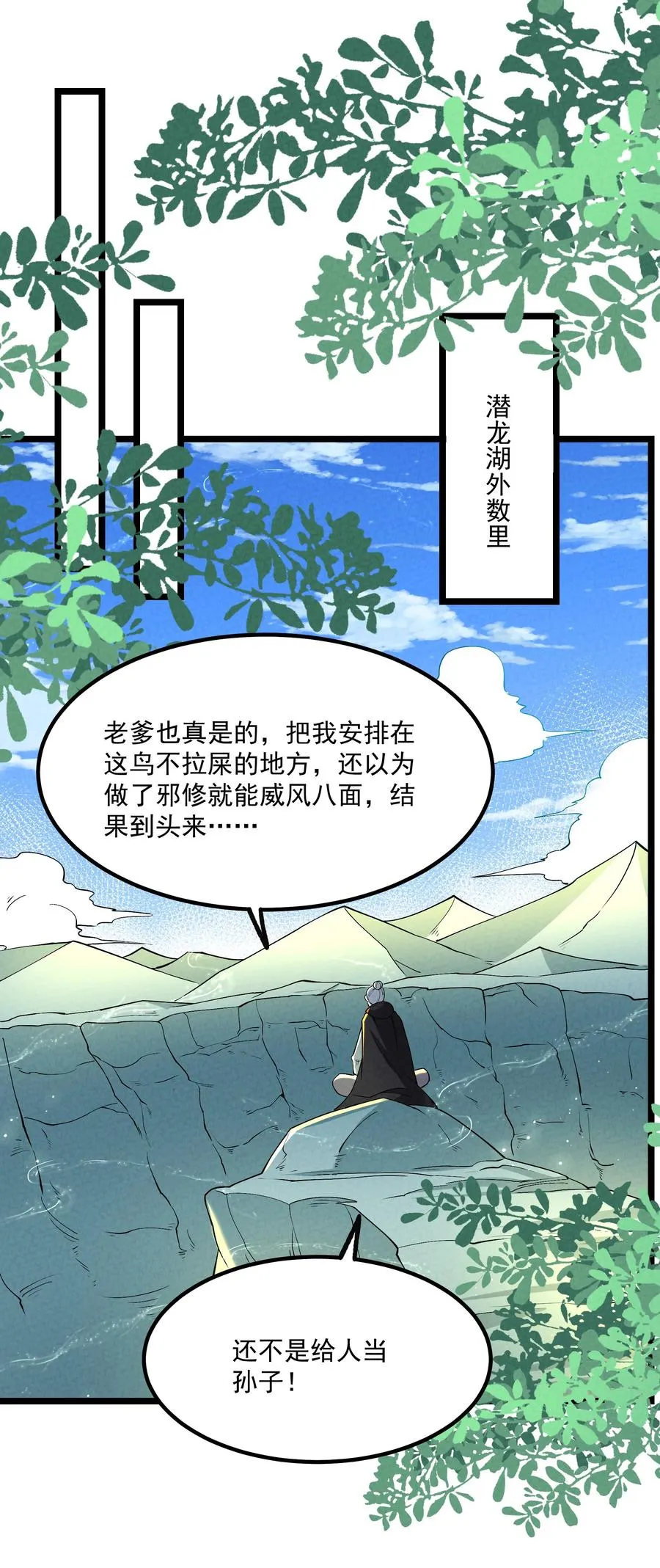 027 偃师13