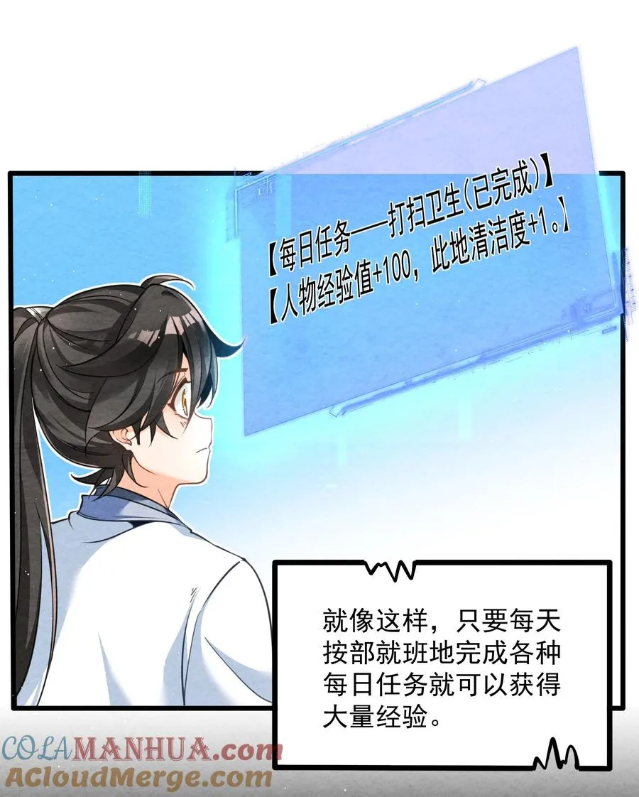 001 孝敬师尊~15