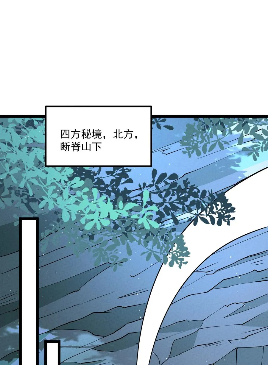 022 吉祥物40