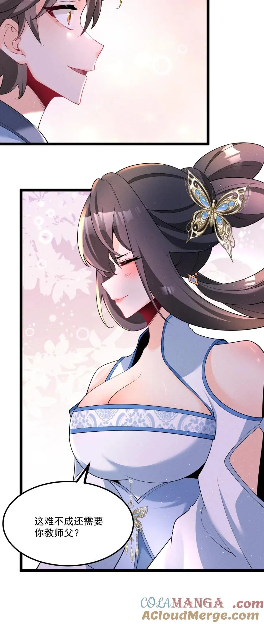 033 这传功正经吗？42