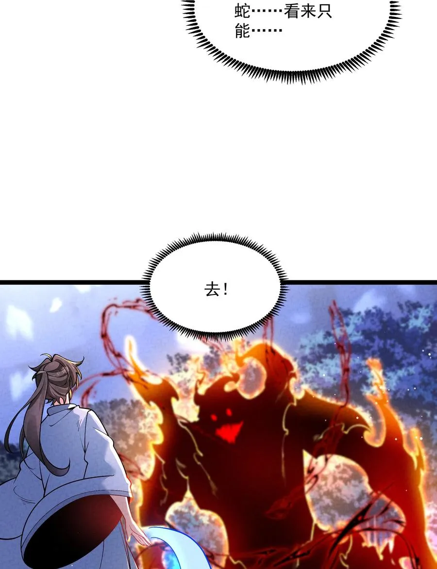 014 患难见真心5