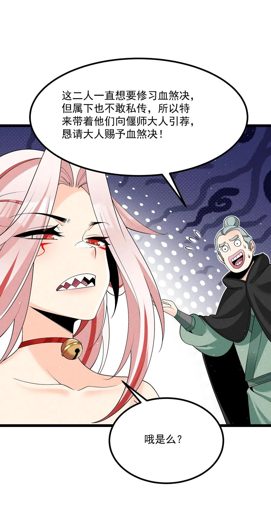 027 偃师34