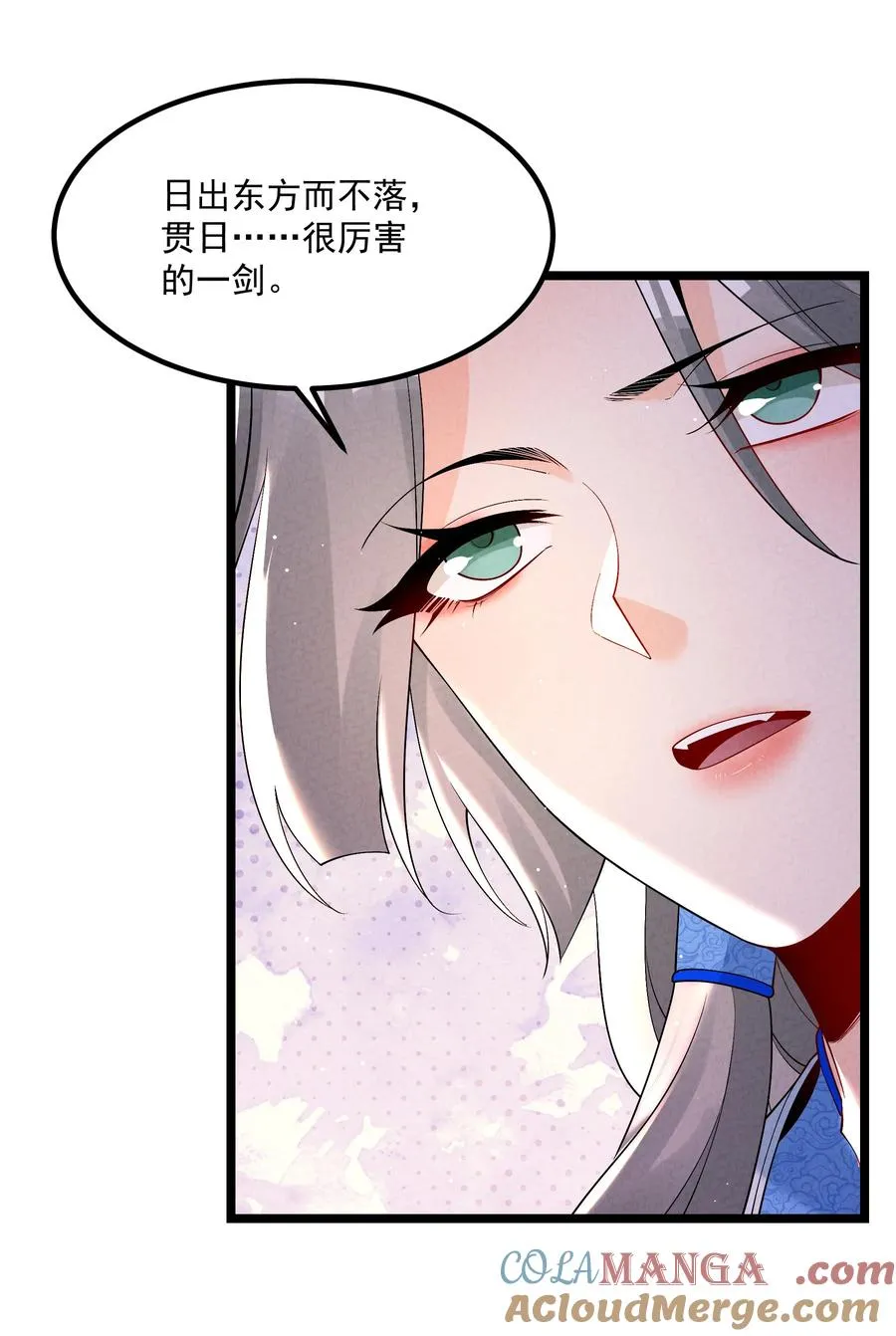 019 日月之战45