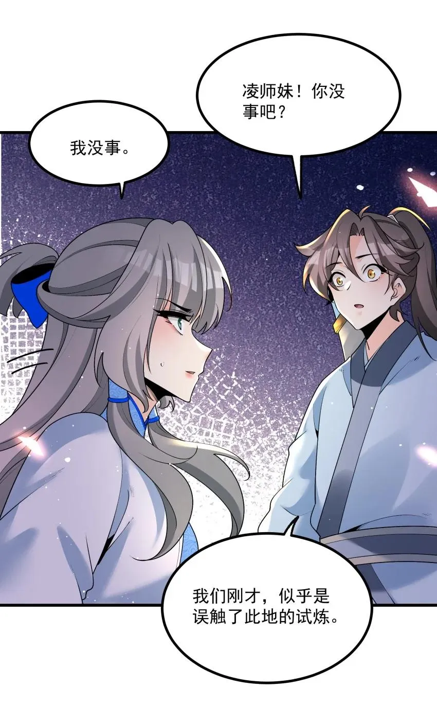 030 修罗19