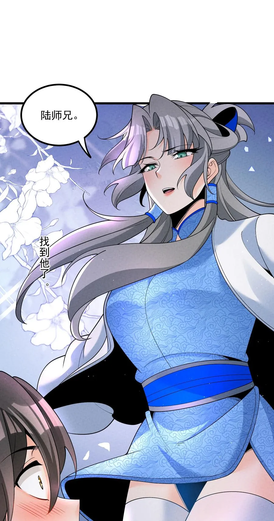 025 师妹，笑一个16