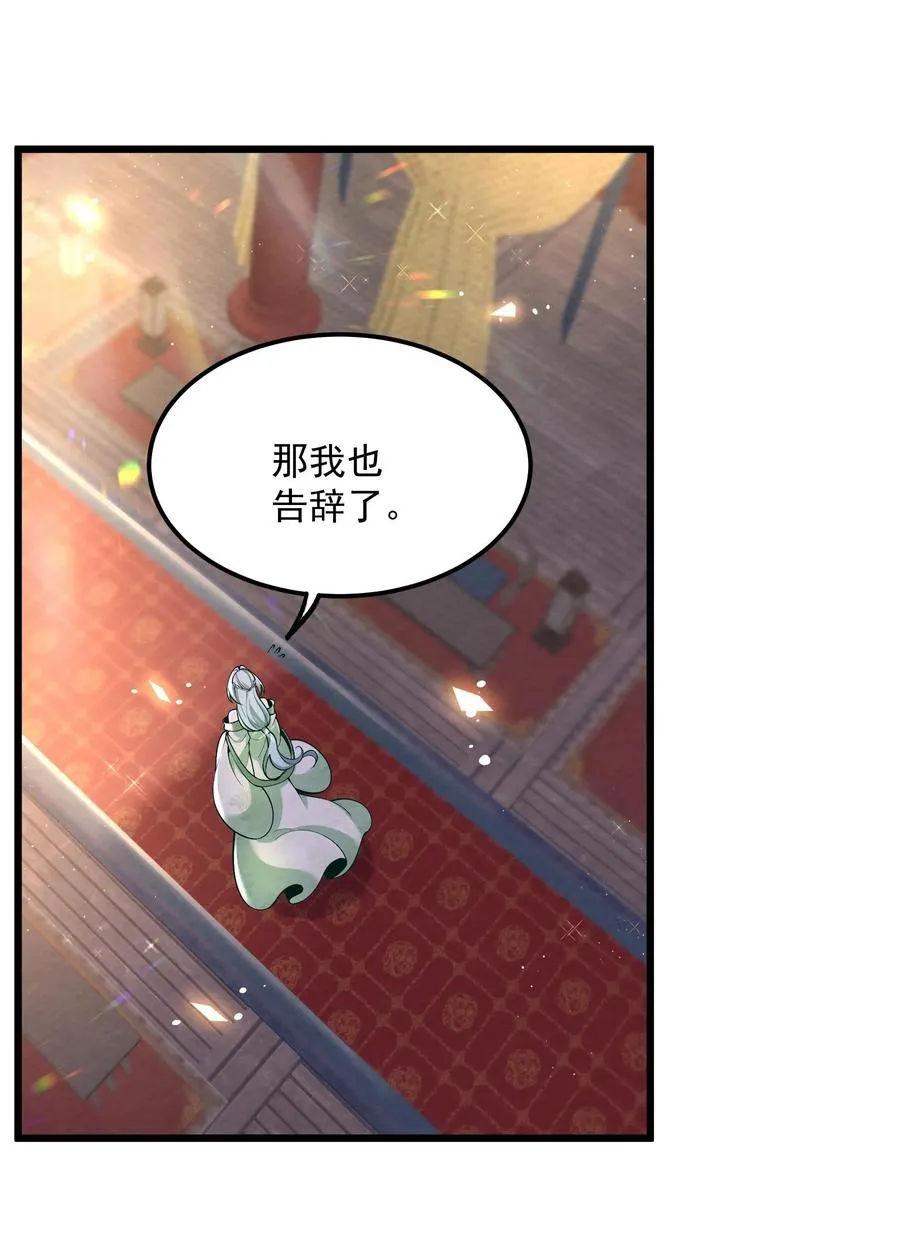 004 又不是我徒弟49