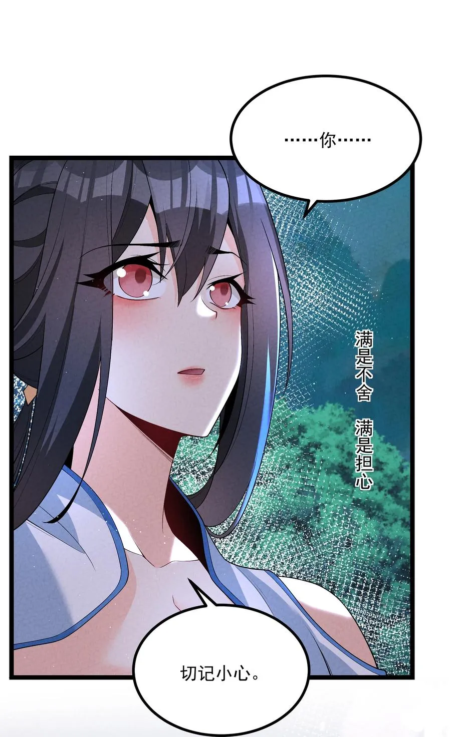 022 吉祥物49