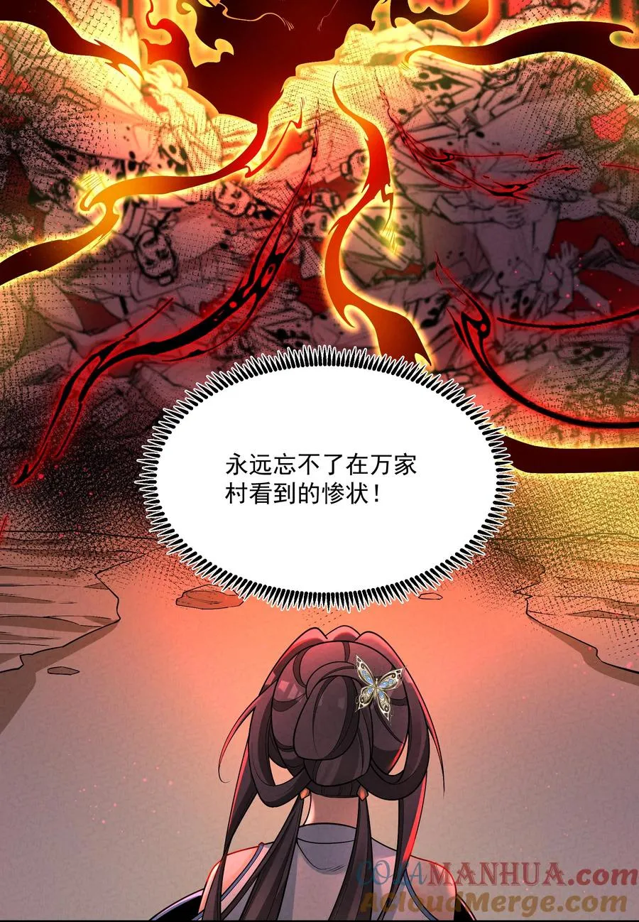 014 患难见真心27