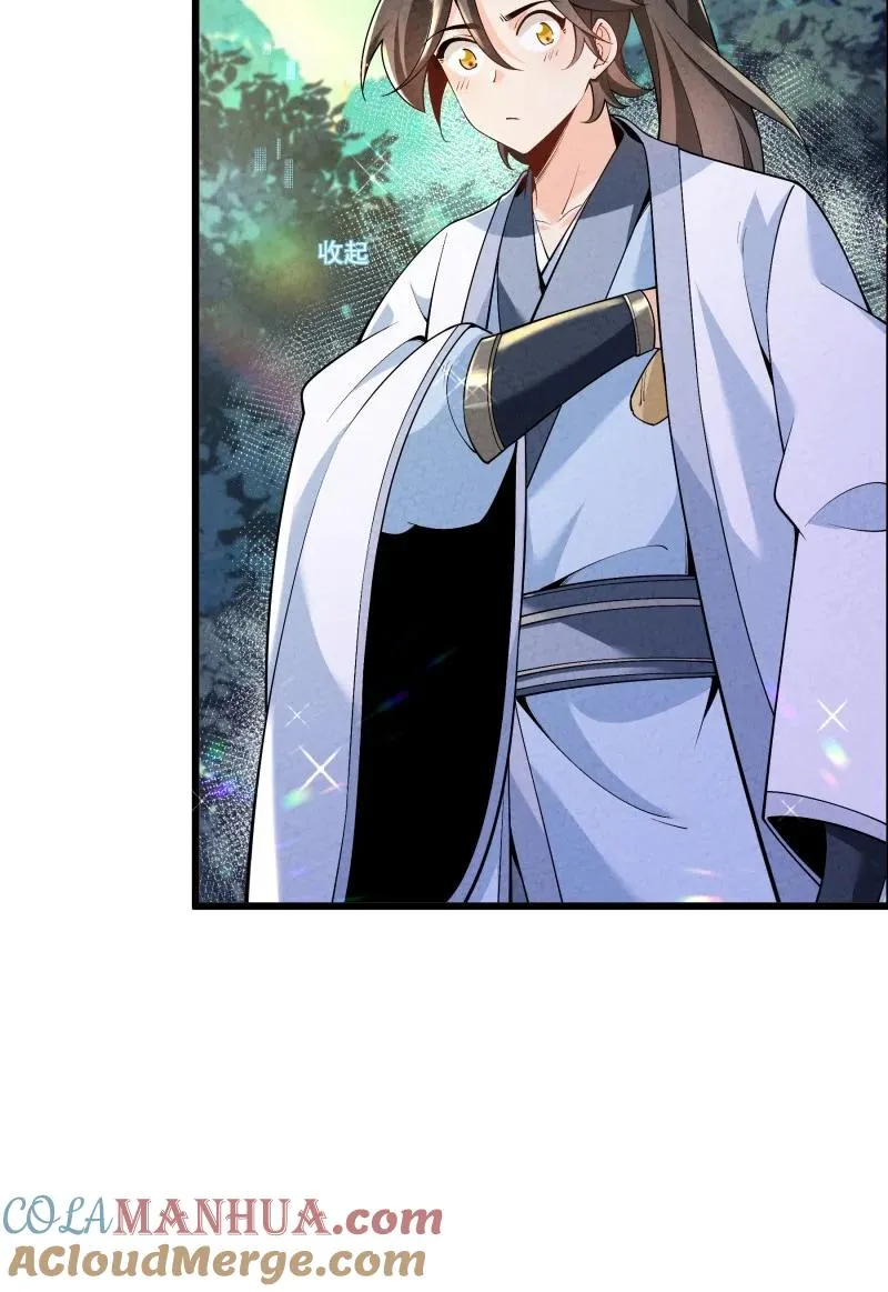 005 徒儿出息了！18
