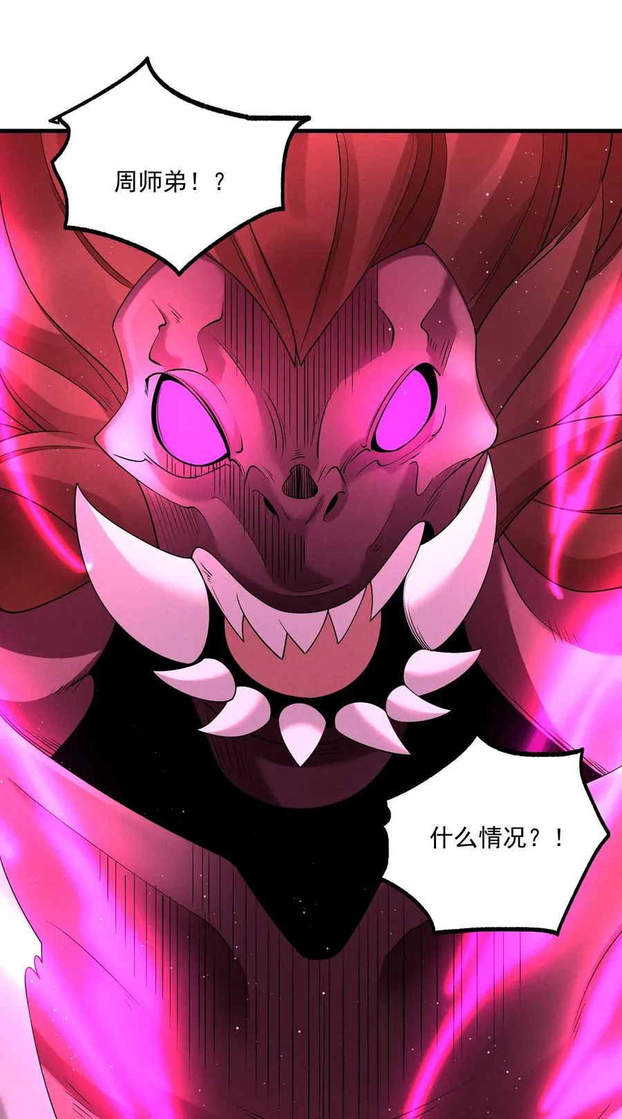 016 不胜酒力52