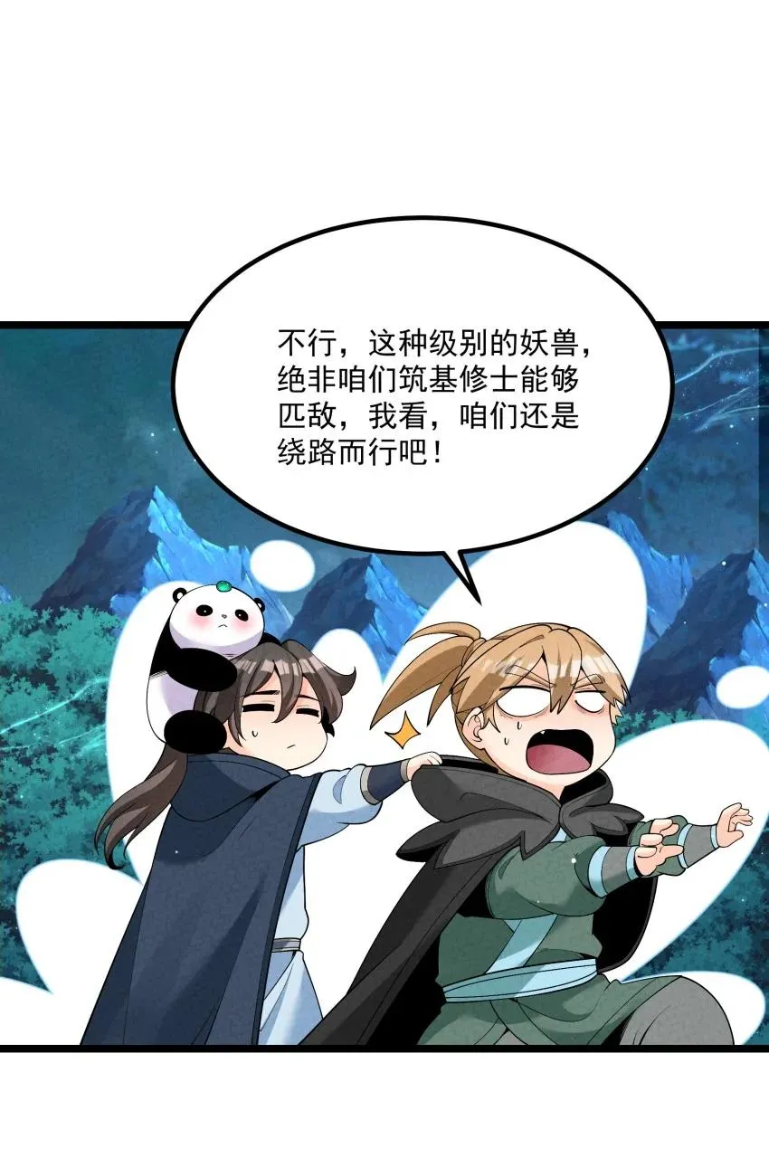 023 强劲对手14