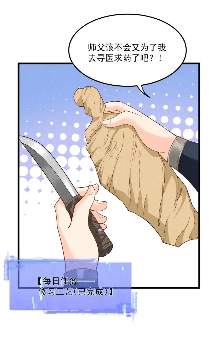 005 徒儿出息了！16