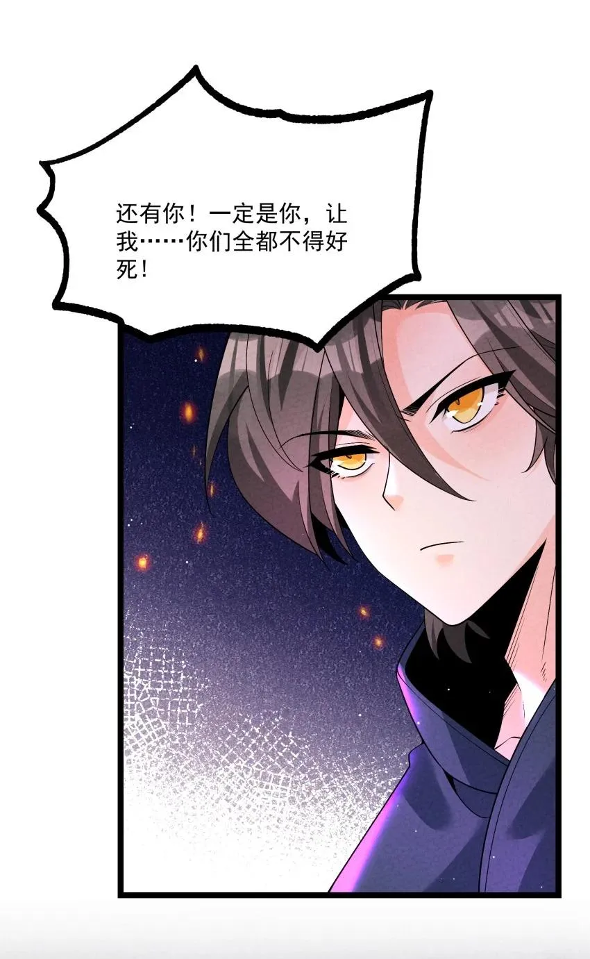 017 一起双修吧14