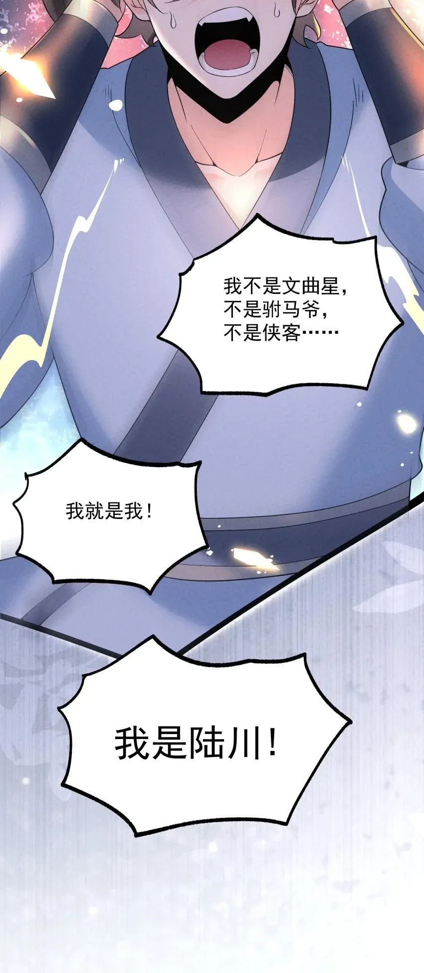 029 阵44