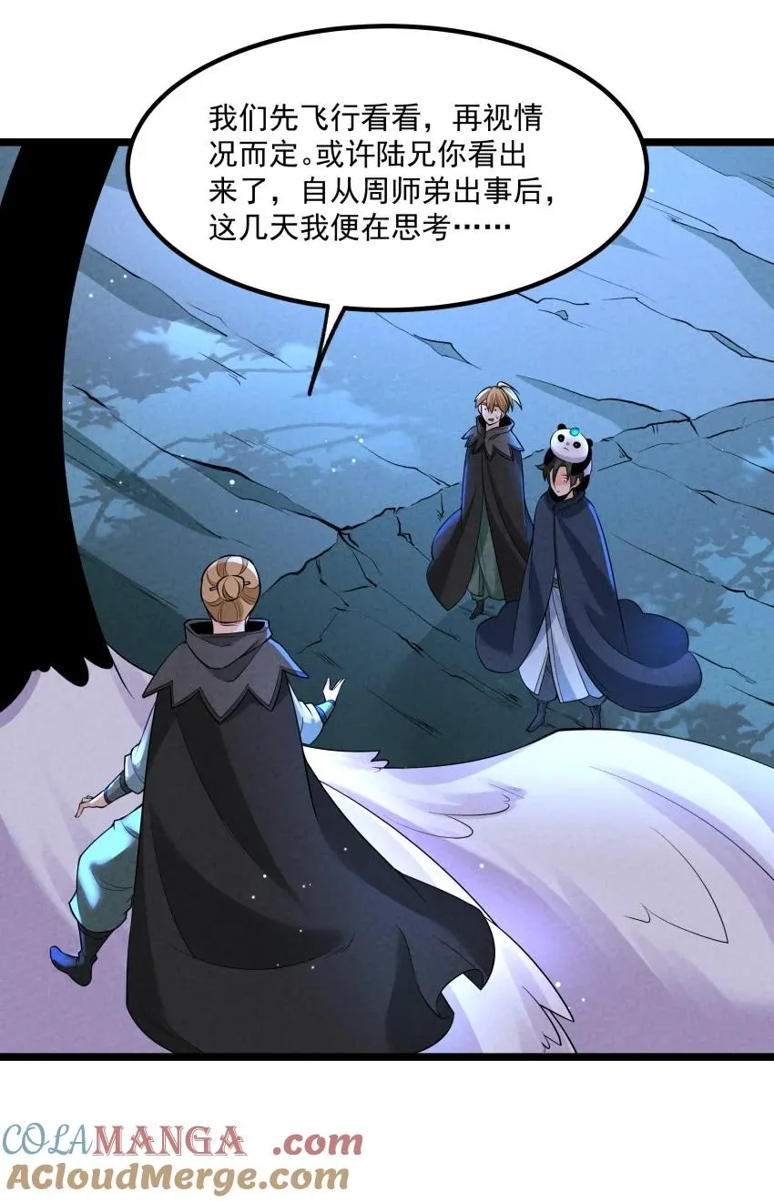 023 强劲对手18