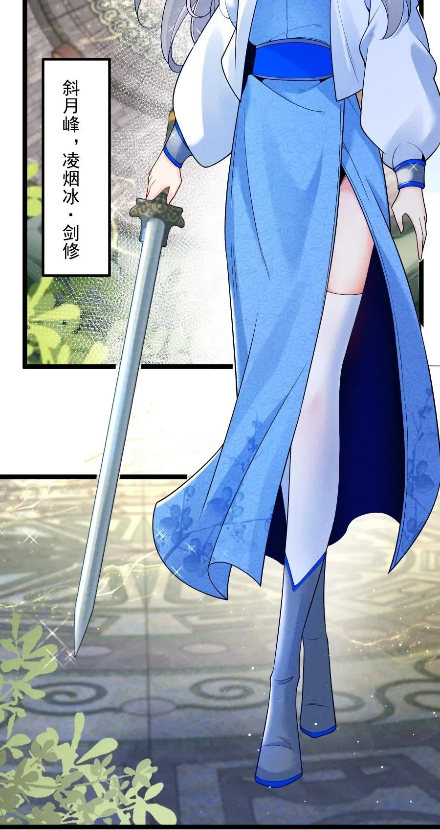 010 凌烟冰19
