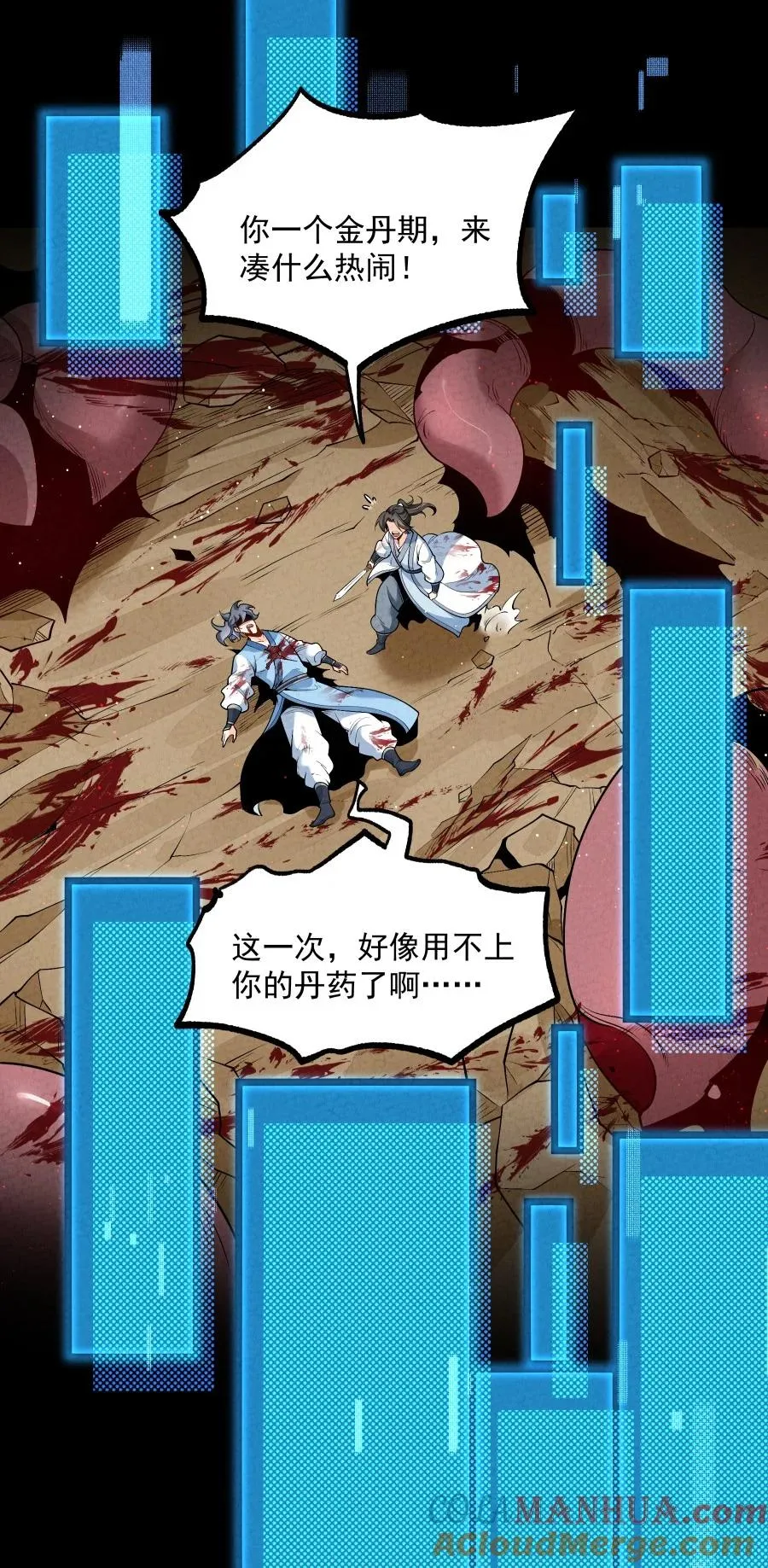 009 未知的回忆碎片48