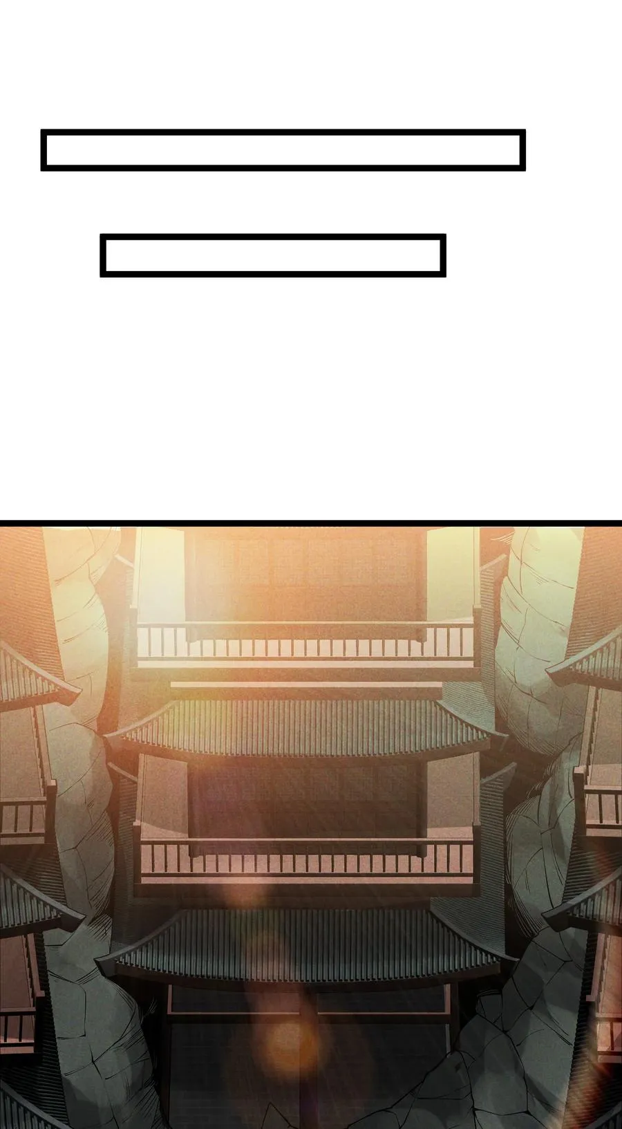 012 你是哪根葱？28