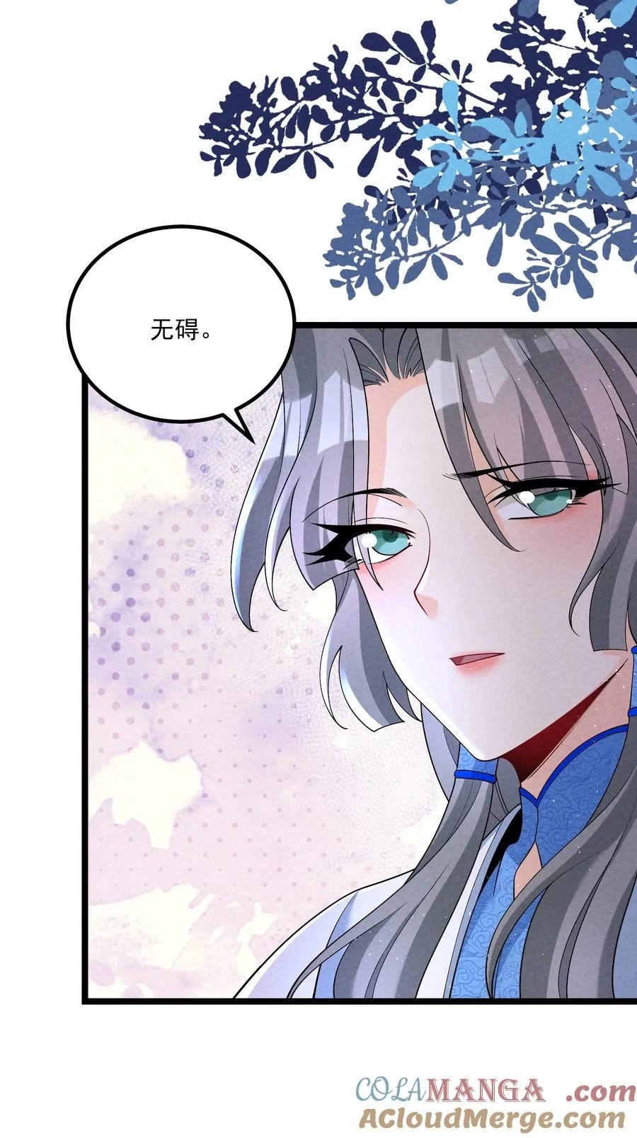 025 师妹，笑一个39