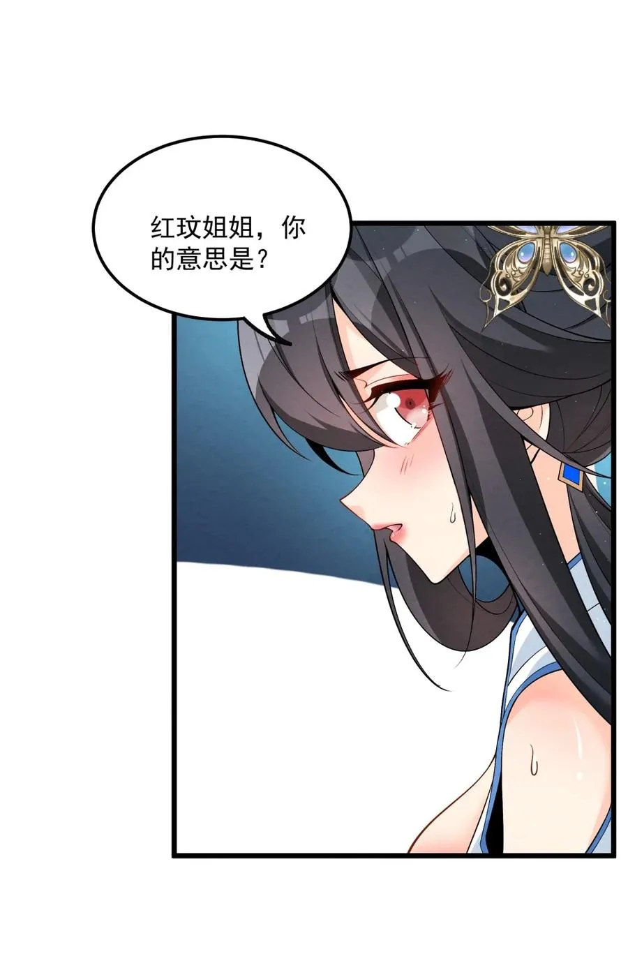 003 太惯着他啦！14