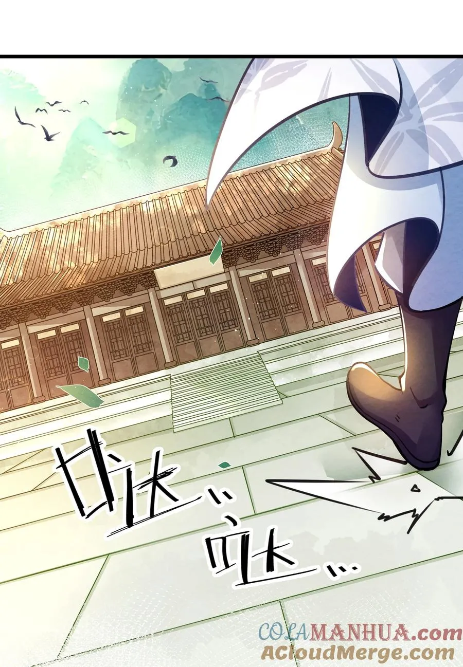 001 孝敬师尊~24