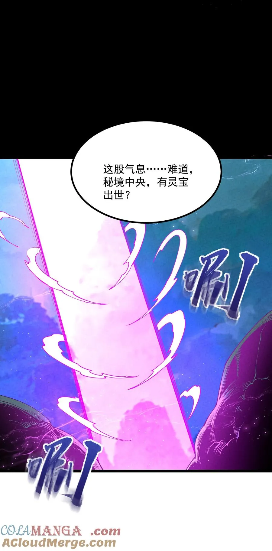 025 师妹，笑一个3
