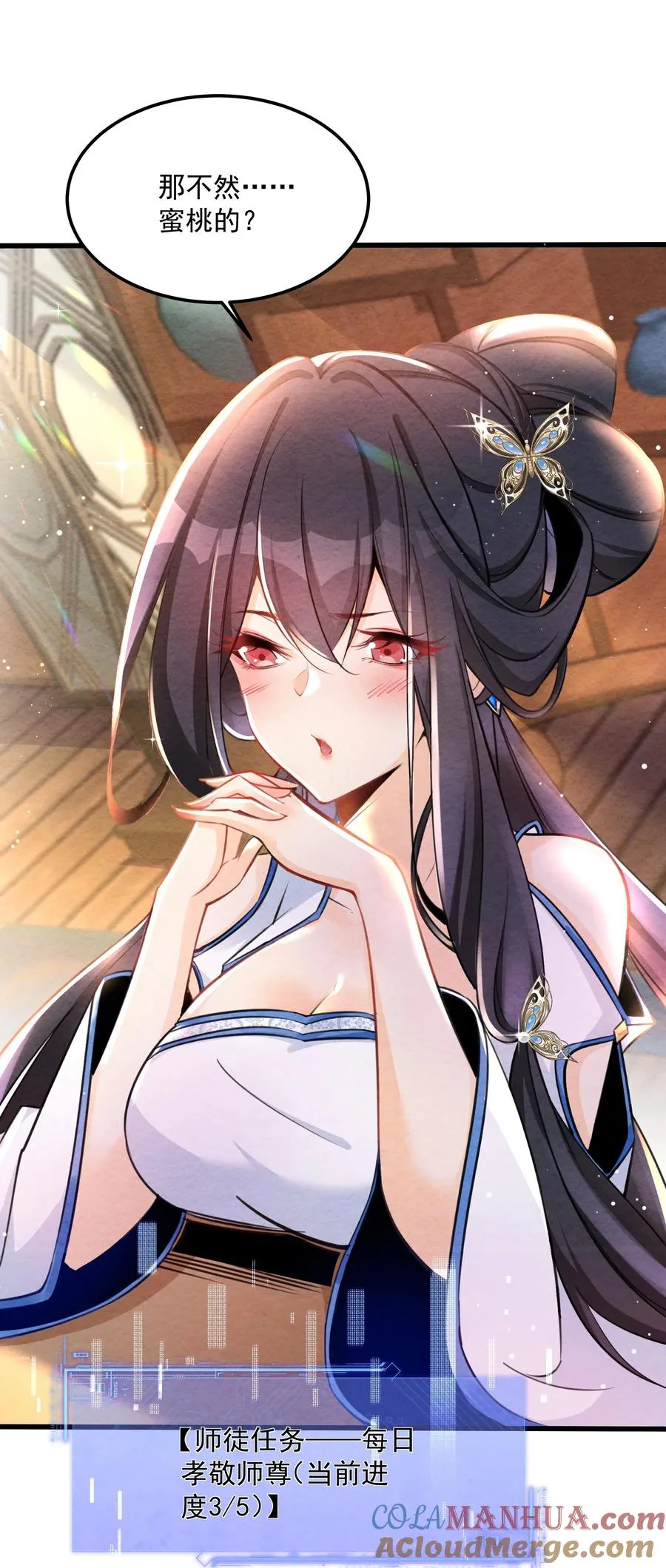 001 孝敬师尊~51