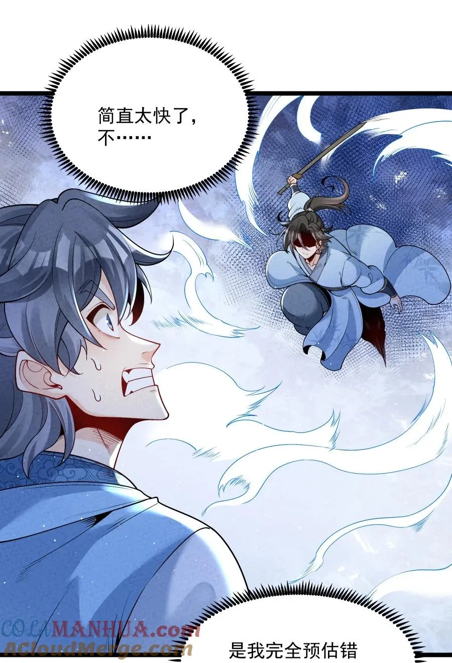 009 未知的回忆碎片18