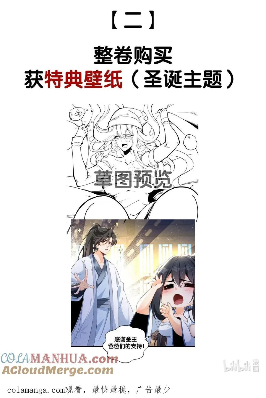 015 治愈泉中57