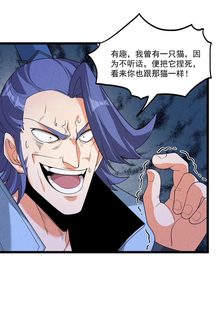 012 你是哪根葱？37