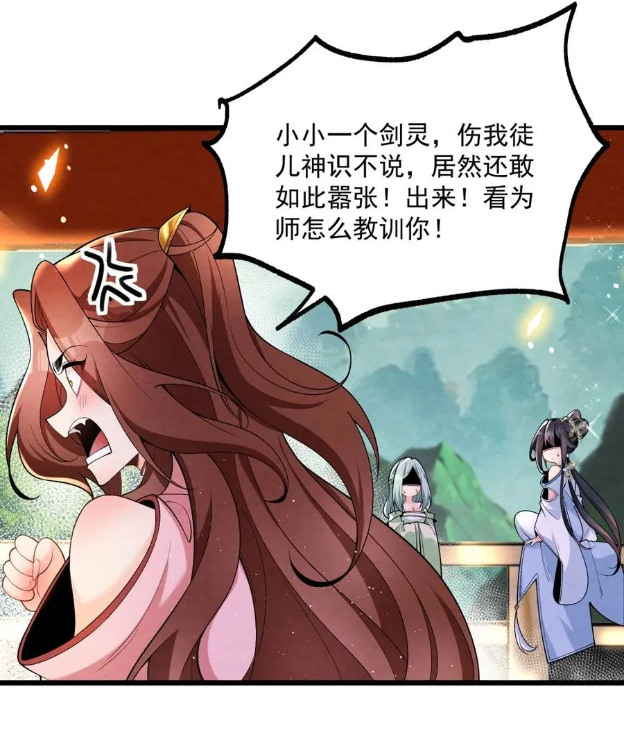 003 太惯着他啦！38
