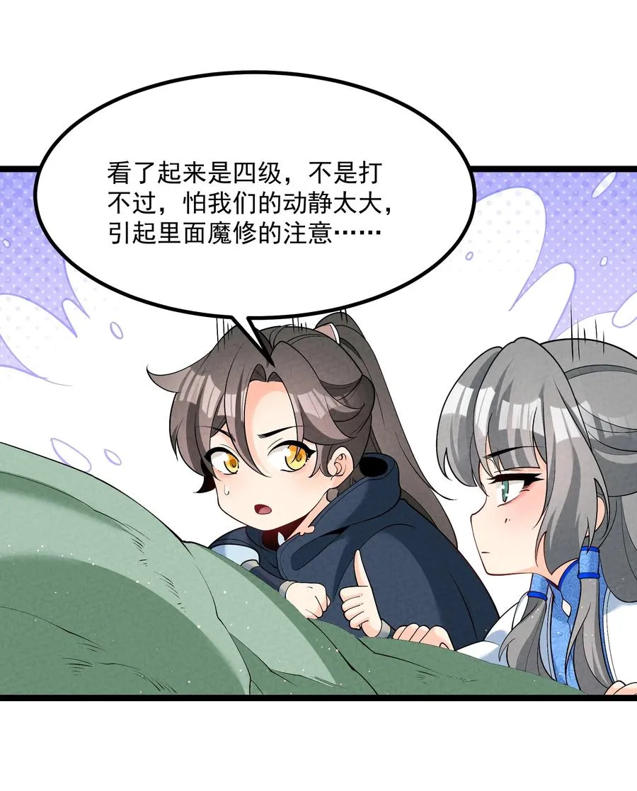 026 花粉“中毒”13