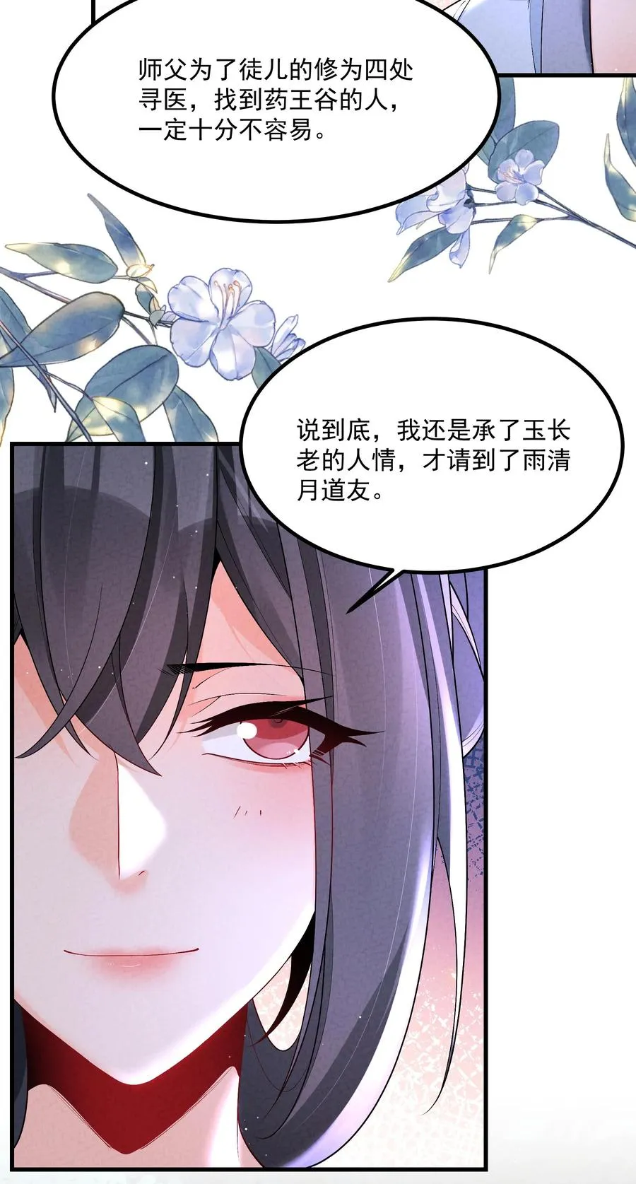 016 不胜酒力4