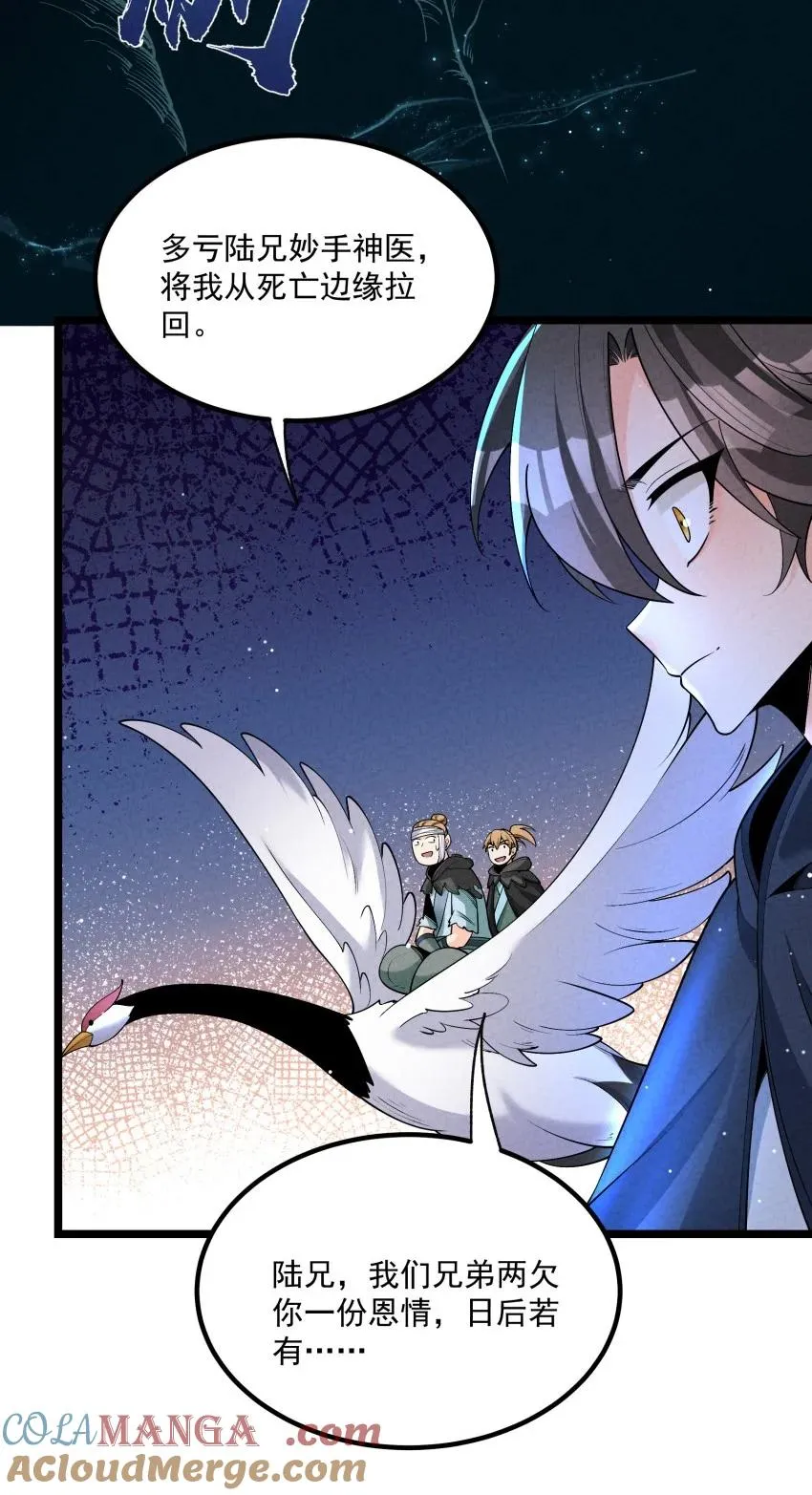 024 迸发的力量36