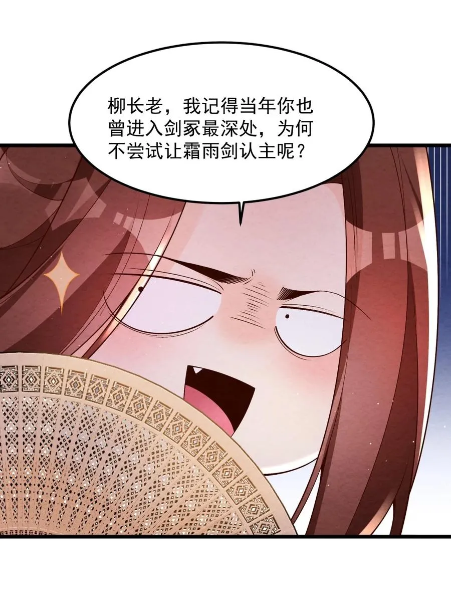 003 太惯着他啦！34
