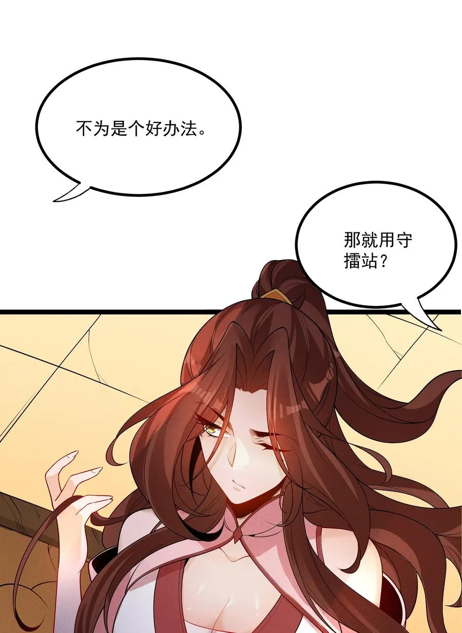 011 守擂战开启！8