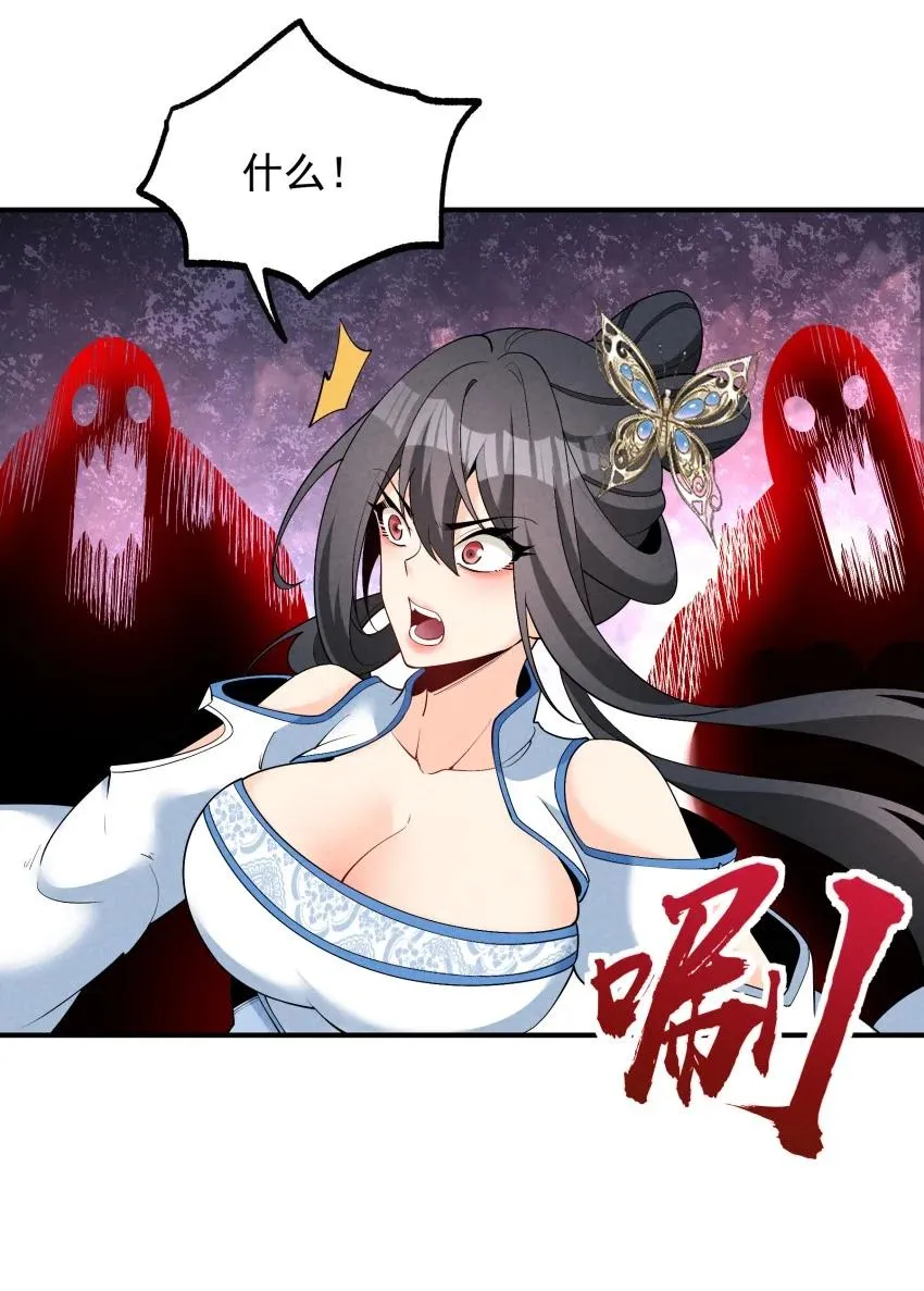 029 阵8