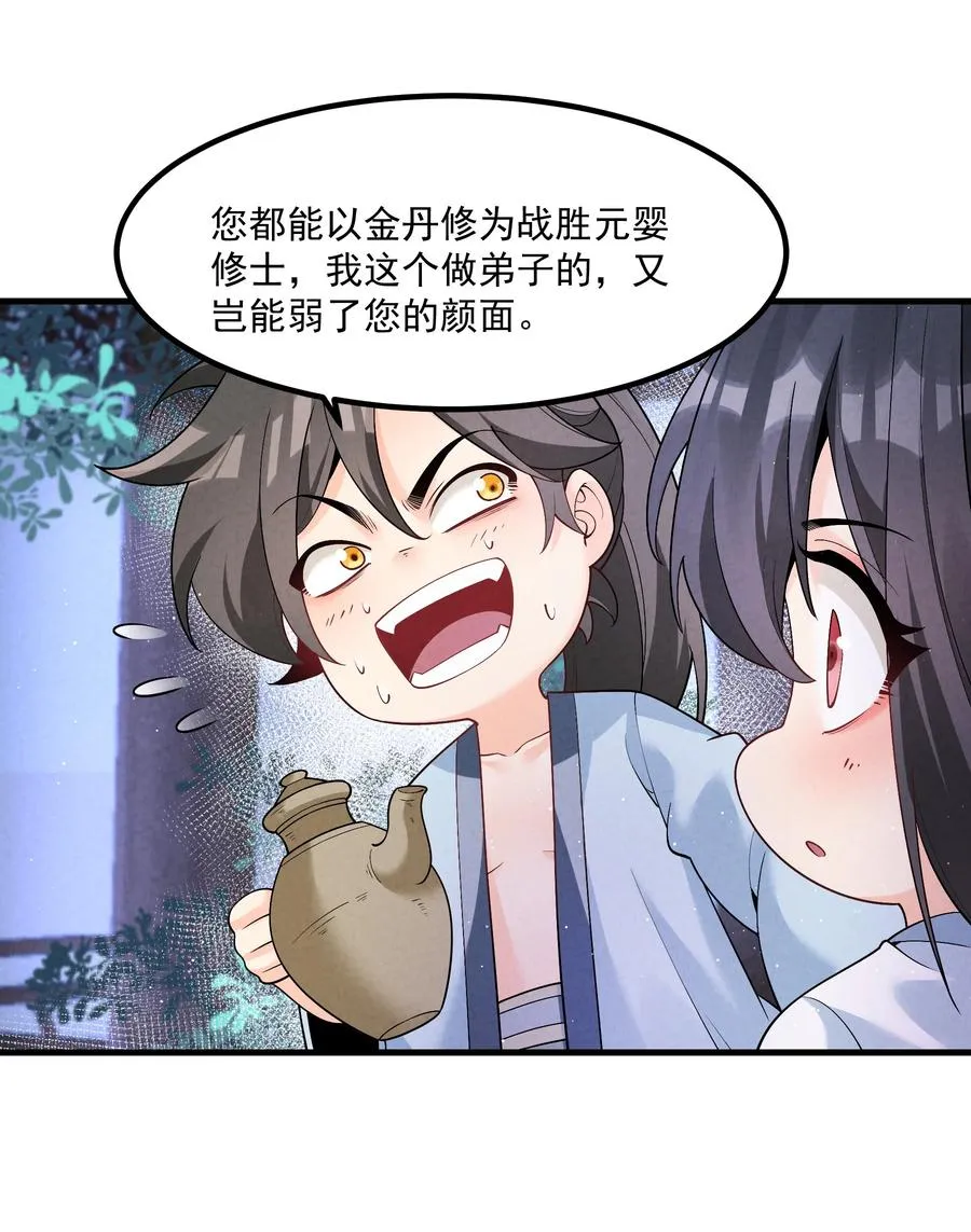 016 不胜酒力10