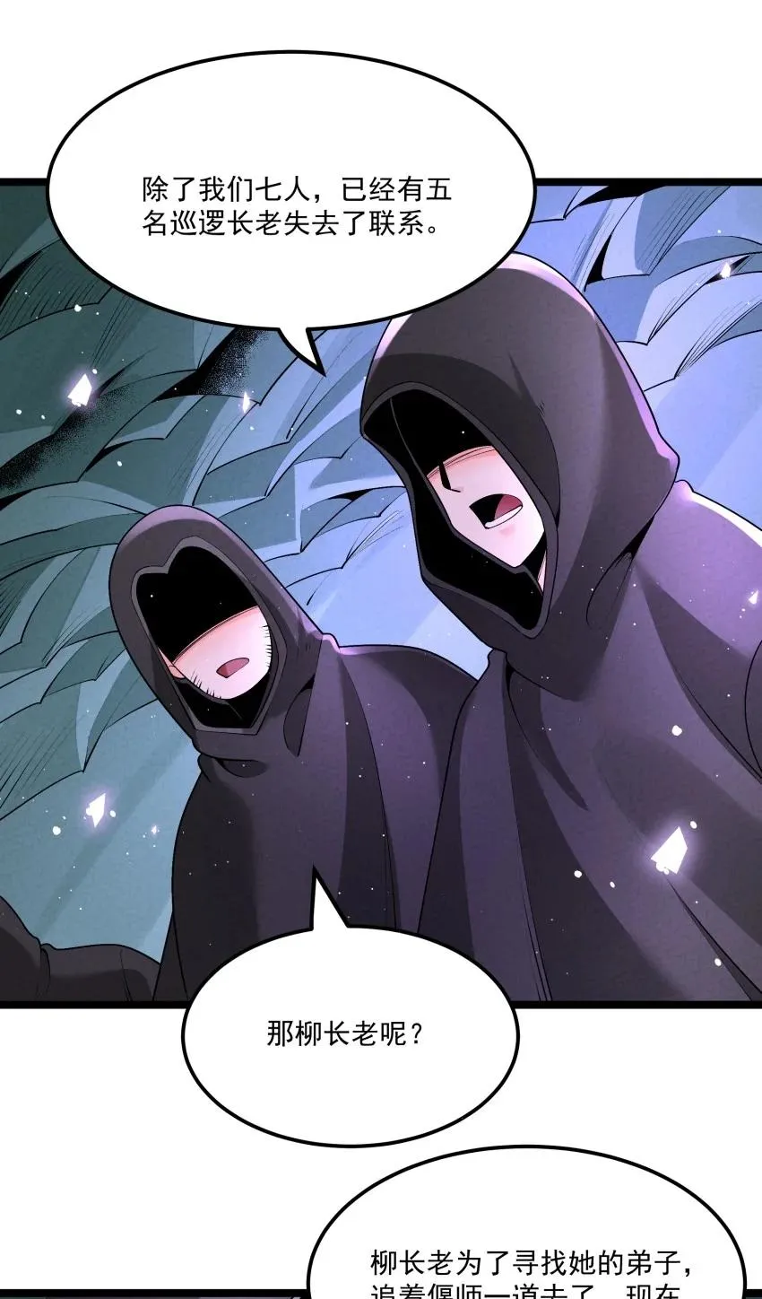 033 这传功正经吗？32