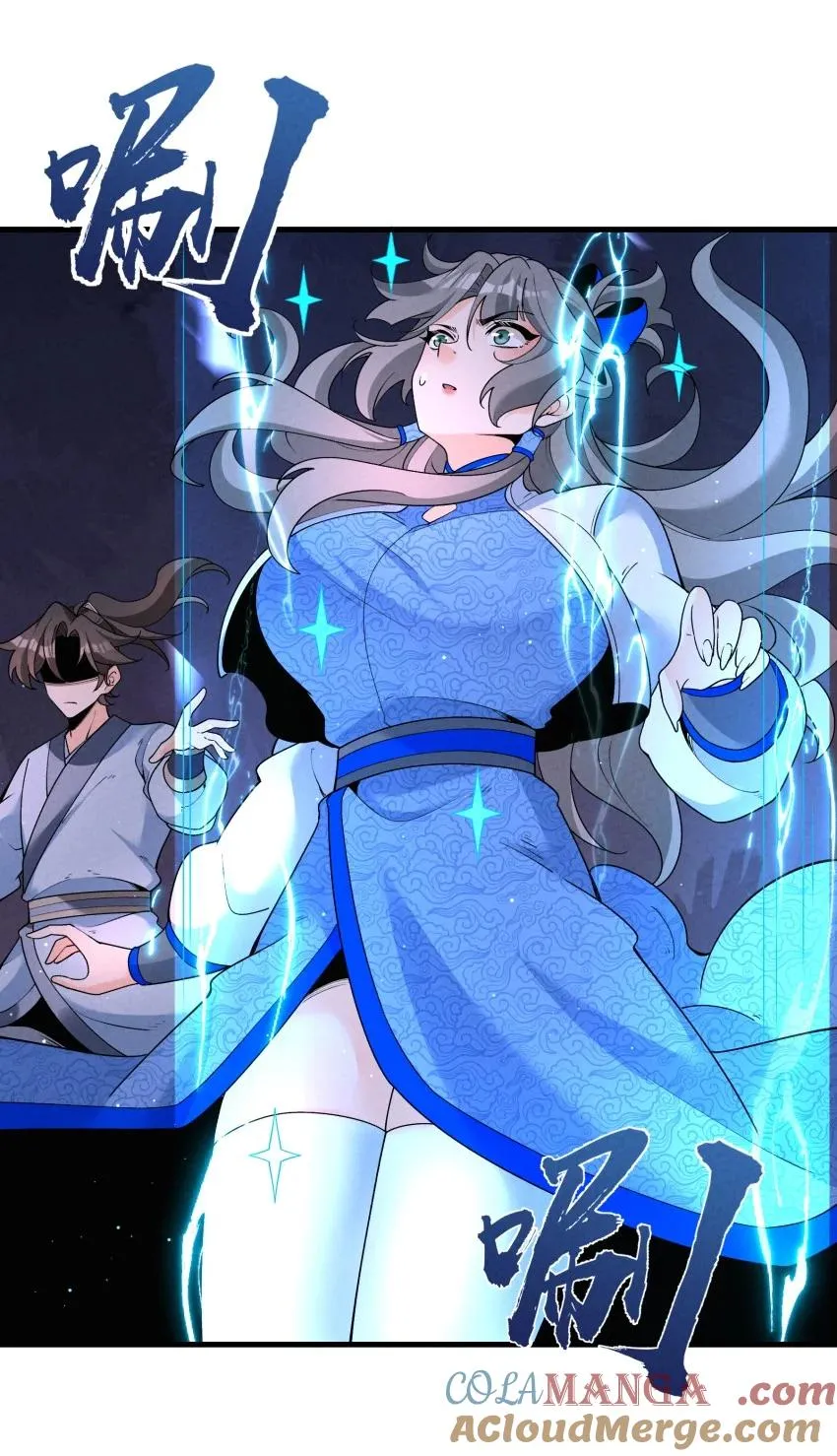 030 修罗42