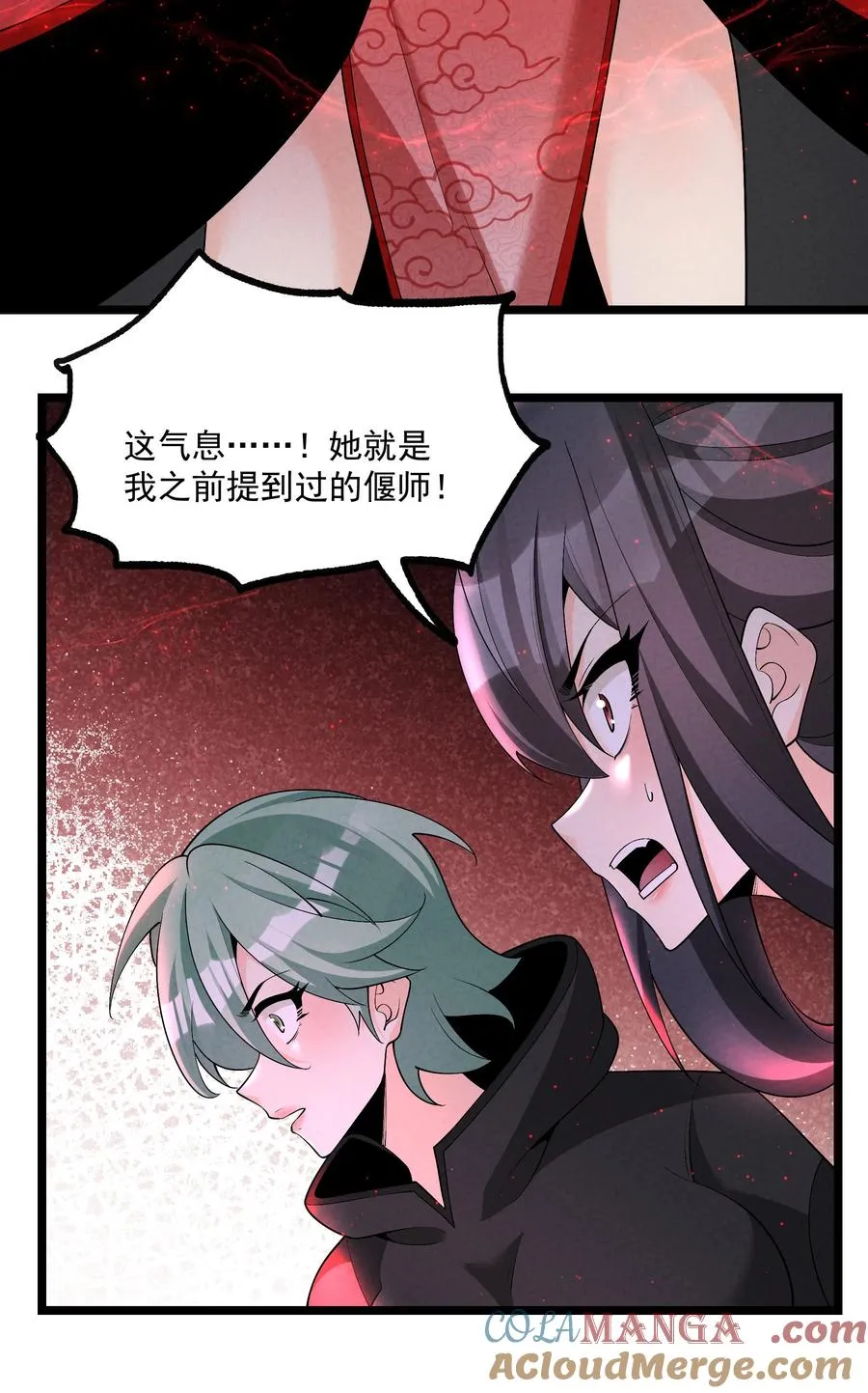 028 体修12