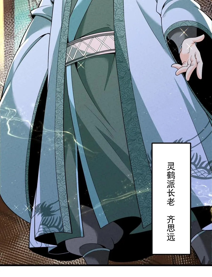 005 徒儿出息了！49