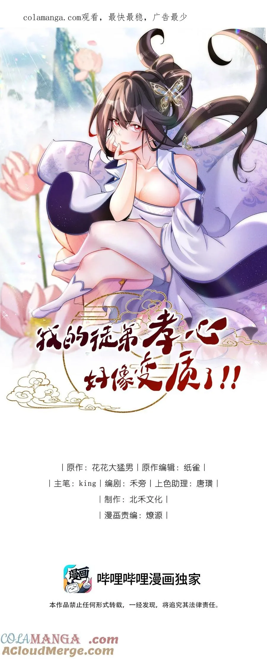 032 陆川vs偃师0